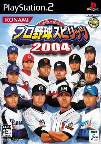 Pro Yakyuu Spirits 2004 (Japan)